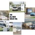 Volvo V40, premiera produktu i jak to się robi w Dubaju…